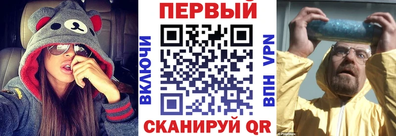 цены наркотик  Гуково  АМФ VHQ 