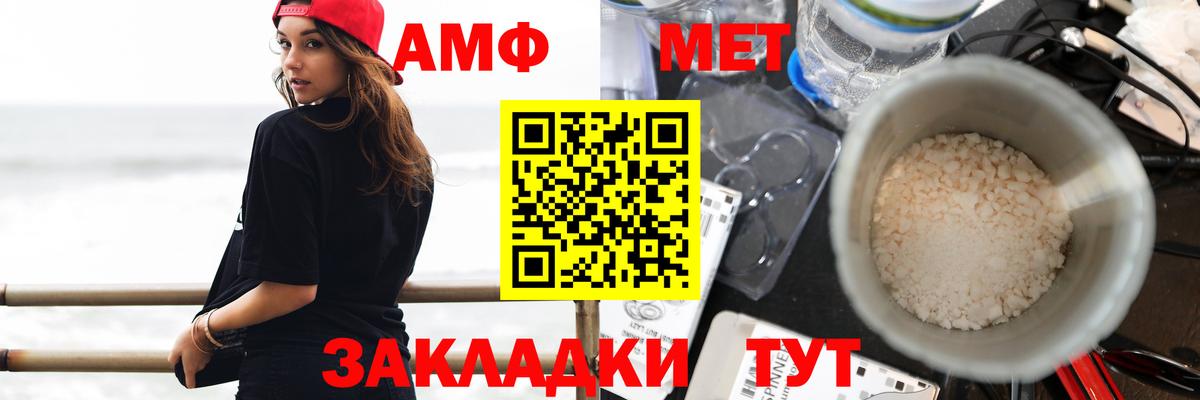 Амфетамин 98%  Вход с VPN  гидра ТОР  Гуково 