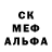 МЕТАДОН белоснежный Apelsin Apelsinkin