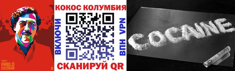 наркошоп мега рабочий сайт Кокаин 99% Гуково