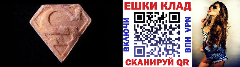 Экстази круглые  купить наркоту  Гуково 