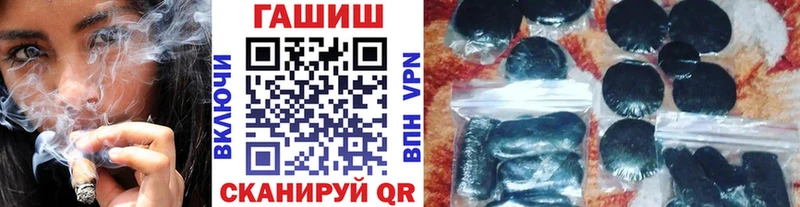 ГАШ Ice-O-Lator Гуково