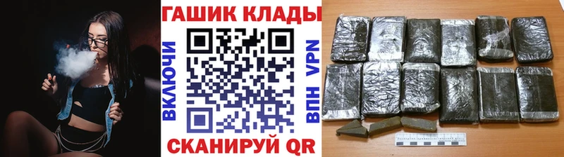 нарко площадка как зайти  Гуково  ГАШИШ Ice-O-Lator 
