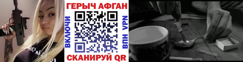 даркнет сайт  мега маркетплейс  Героин белый  Гуково 