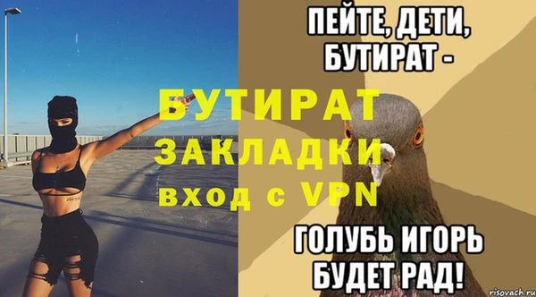 Альфа ПВП Алексин