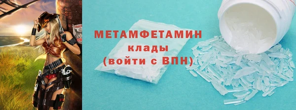 трава Арсеньев
