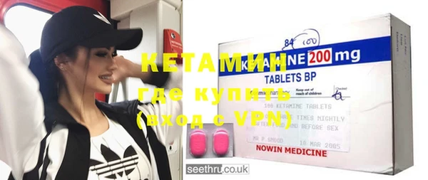 мефедрон VHQ Армянск