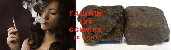 трава Арсеньев