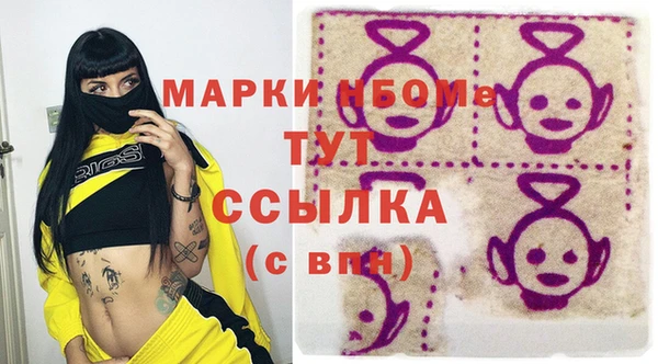 Альфа ПВП Алексин