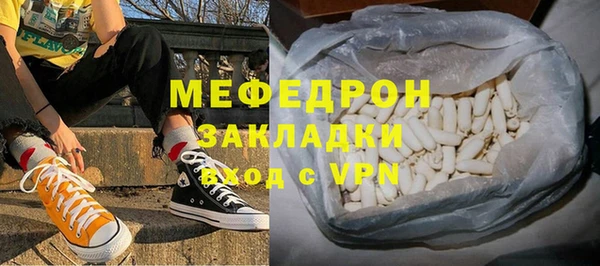 трава Арсеньев