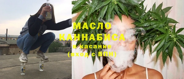 мефедрон VHQ Армянск