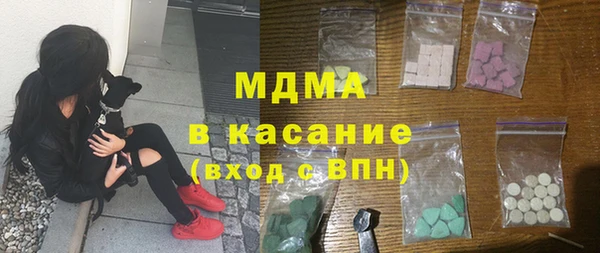 мефедрон VHQ Армянск