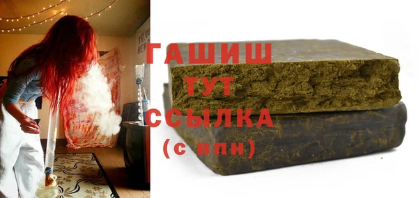 спайс Аркадак