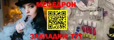 мдма Кумертау