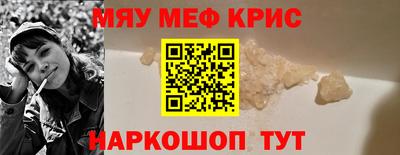 мдма Кумертау