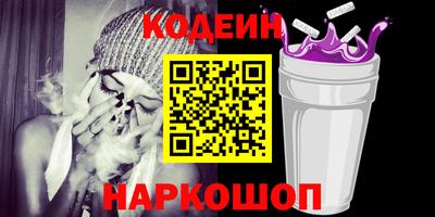 прущие крисы Кунгур