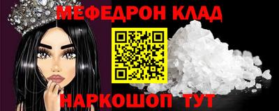прущие крисы Кунгур