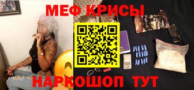 прущие крисы Кунгур