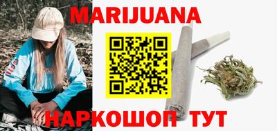 каннабис Кулебаки