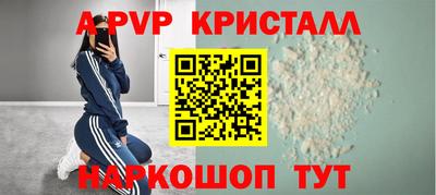 прущие крисы Кунгур