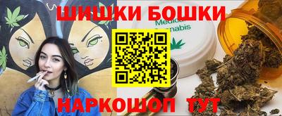 каннабис Кулебаки