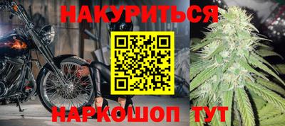 каннабис Кулебаки