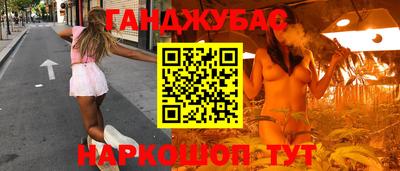 прущие крисы Кунгур