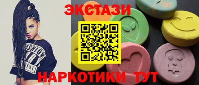 мдма Кумертау