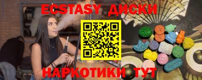 прущие крисы Кунгур