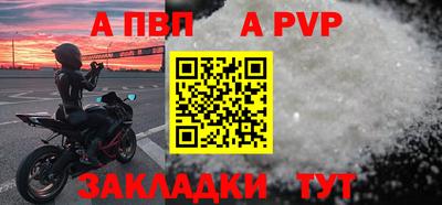 прущие крисы Кунгур