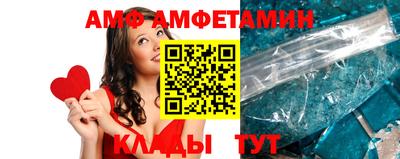 мдма Кумертау
