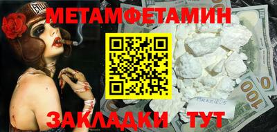 прущие крисы Кунгур