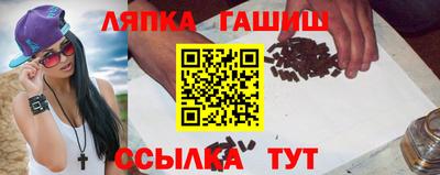 каннабис Кулебаки