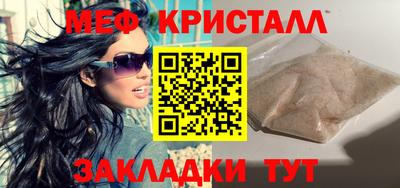 прущие крисы Кунгур