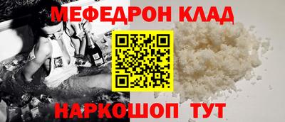 прущие крисы Кунгур