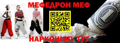 прущие крисы Кунгур