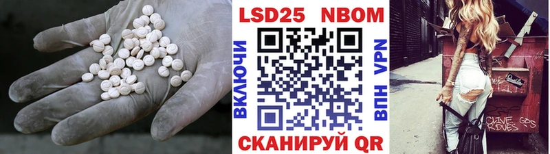 Лсд 25 экстази кислота  купить   Гуково 