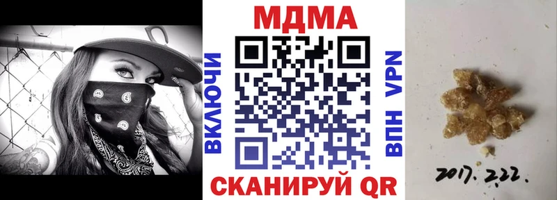 MDMA crystal  Гуково 