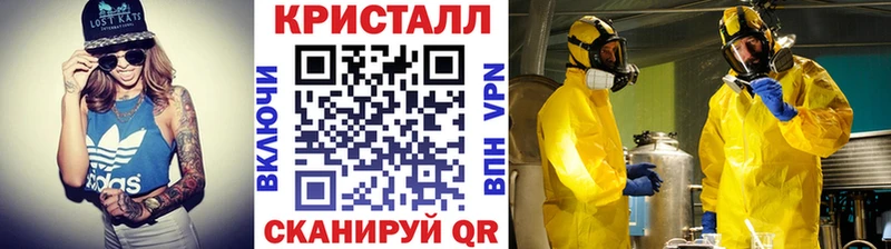 Первитин пудра  даркнет формула  Гуково 