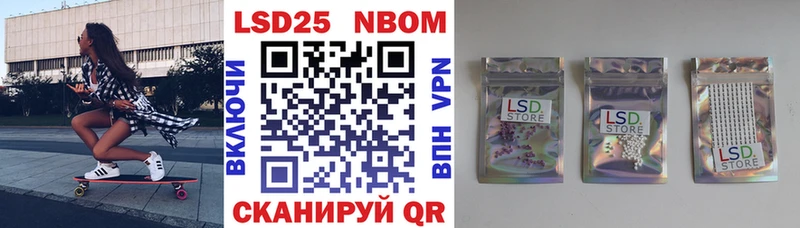 Марки NBOMe 1500мкг Гуково