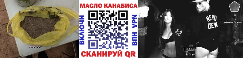 ТГК вейп с тгк  Гуково 