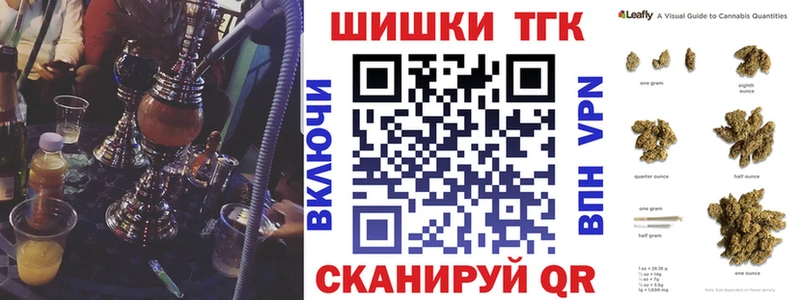даркнет сайт  Гуково  МАРИХУАНА марихуана 
