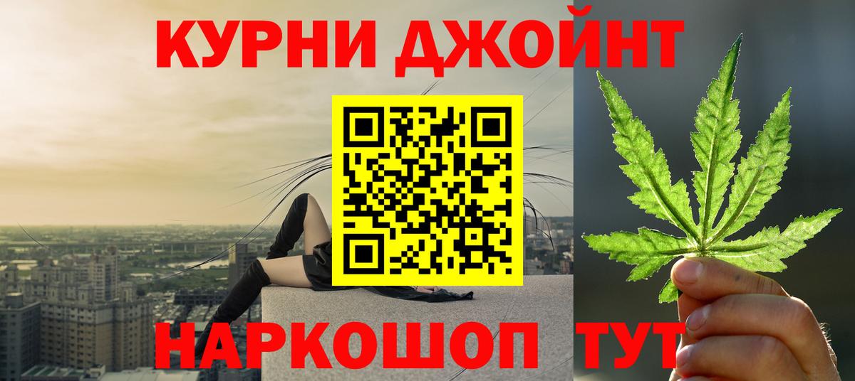 Каннабис семена Гуково